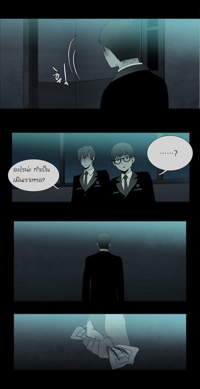 à¸­à¹ˆà¸²à¸™ Supernatural Investigation Department