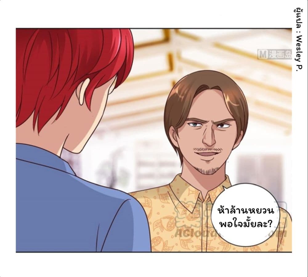 เธญเนเธฒเธ Metropolitan Supremacy System