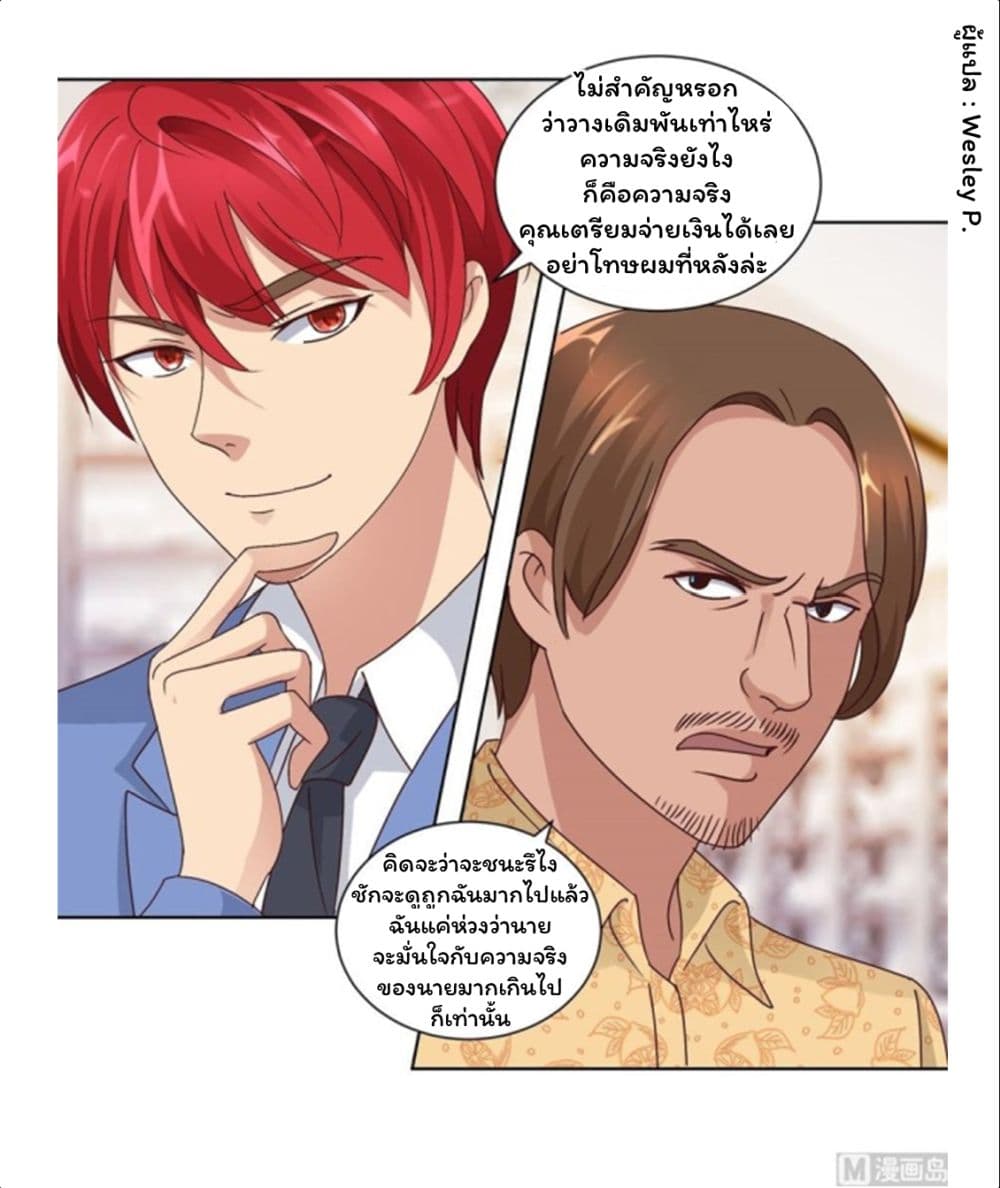 เธญเนเธฒเธ Metropolitan Supremacy System