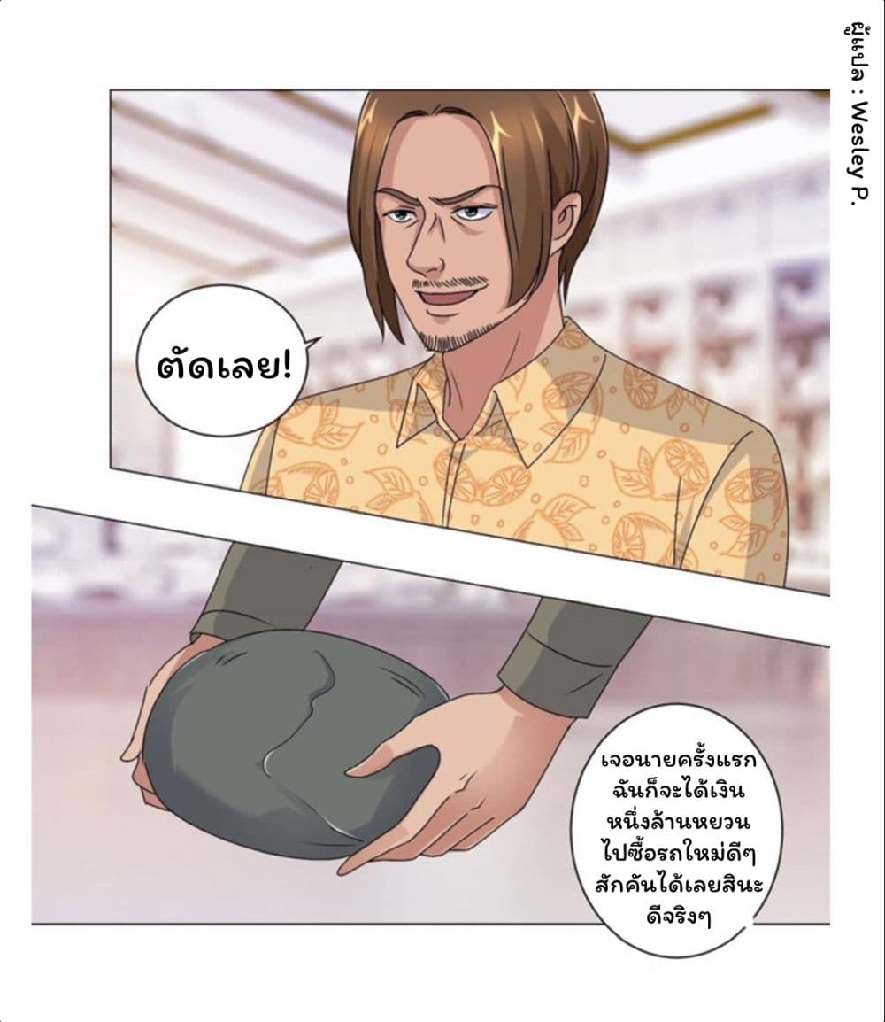 เธญเนเธฒเธ Metropolitan Supremacy System