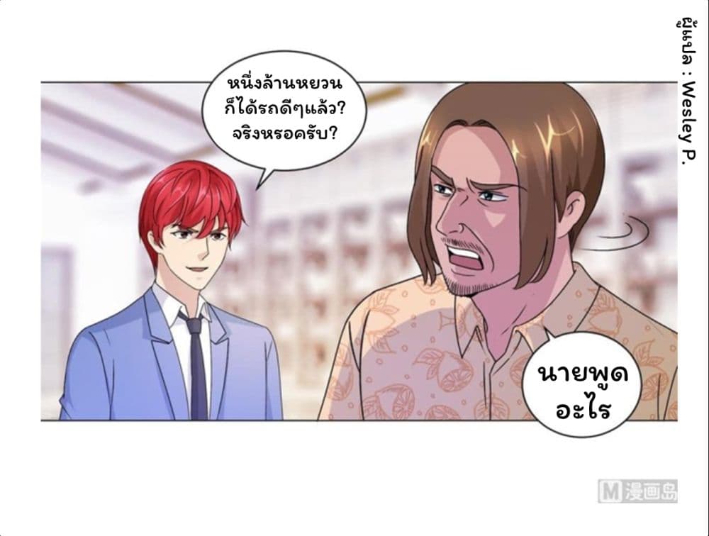 เธญเนเธฒเธ Metropolitan Supremacy System