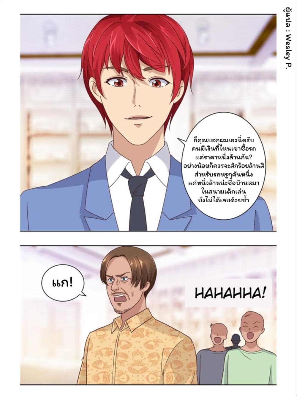 เธญเนเธฒเธ Metropolitan Supremacy System