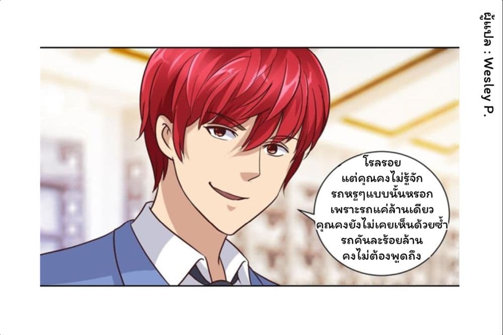 เธญเนเธฒเธ Metropolitan Supremacy System