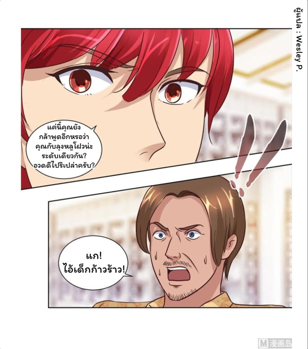 เธญเนเธฒเธ Metropolitan Supremacy System