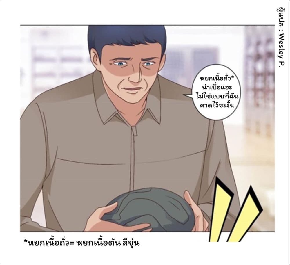 เธญเนเธฒเธ Metropolitan Supremacy System