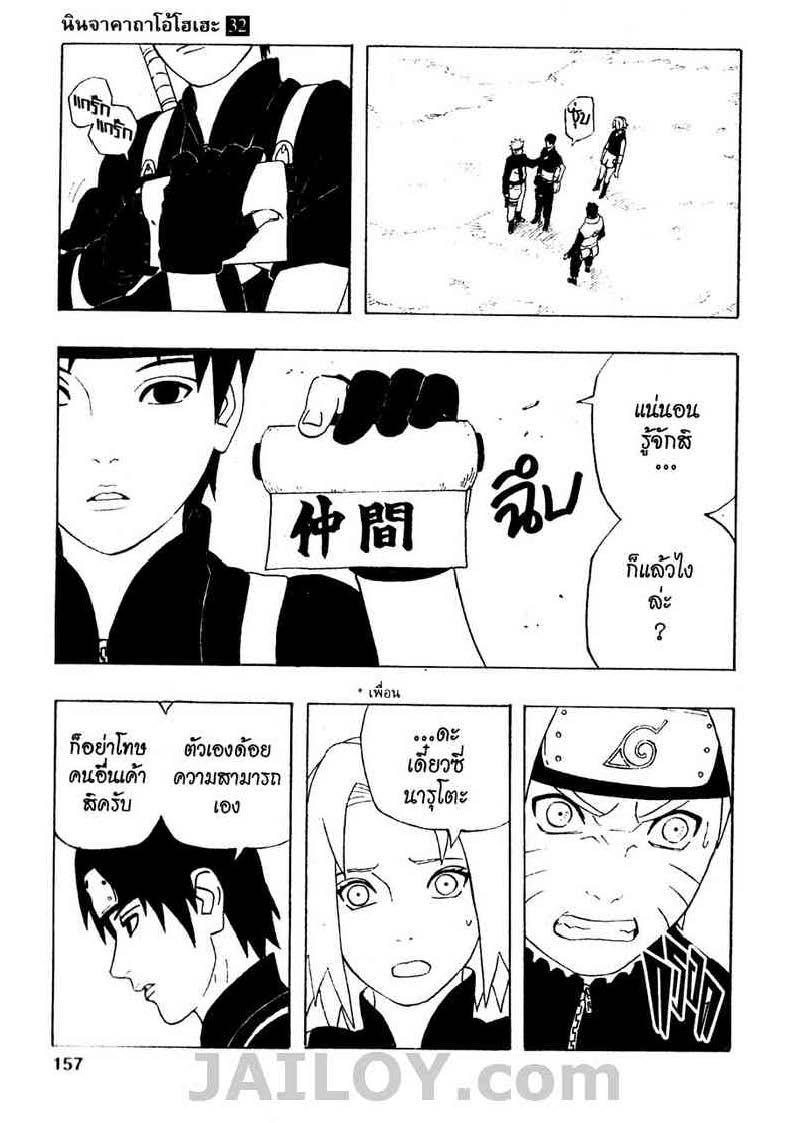 Ã Â¸Â­Ã Â¹Ë†Ã Â¸Â²Ã Â¸â„¢Ã Â¸â„¢Ã Â¸Â²Ã Â¸Â£Ã Â¸Â¹Ã Â¹â€šÃ Â¸â€¢Ã Â¸Â°