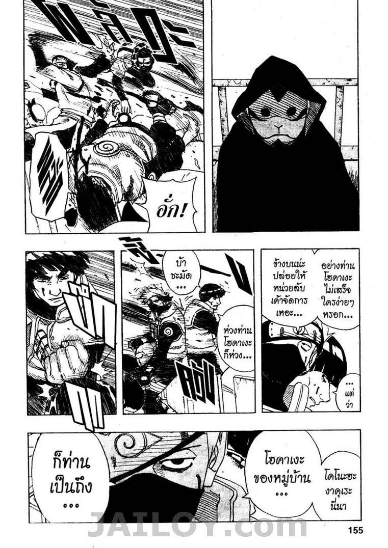 เธญเนเธฒเธเธเธฒเธฃเธนเนเธ•เธฐ