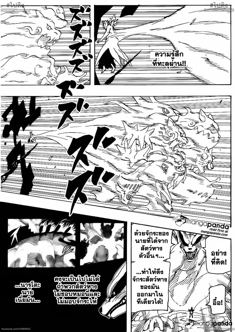 เธญเนเธฒเธเธเธฒเธฃเธนเนเธ•เธฐ