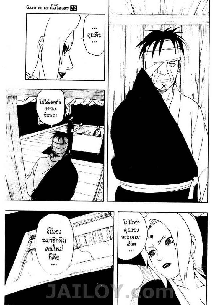 Ã Â¸Â­Ã Â¹Ë†Ã Â¸Â²Ã Â¸â„¢Ã Â¸â„¢Ã Â¸Â²Ã Â¸Â£Ã Â¸Â¹Ã Â¹â€šÃ Â¸â€¢Ã Â¸Â°