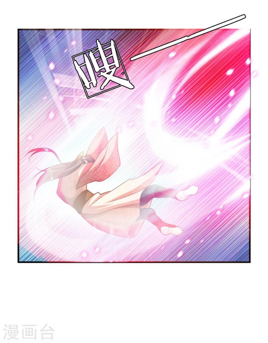 à¸­à¹ˆà¸²à¸™ Sky Sword God