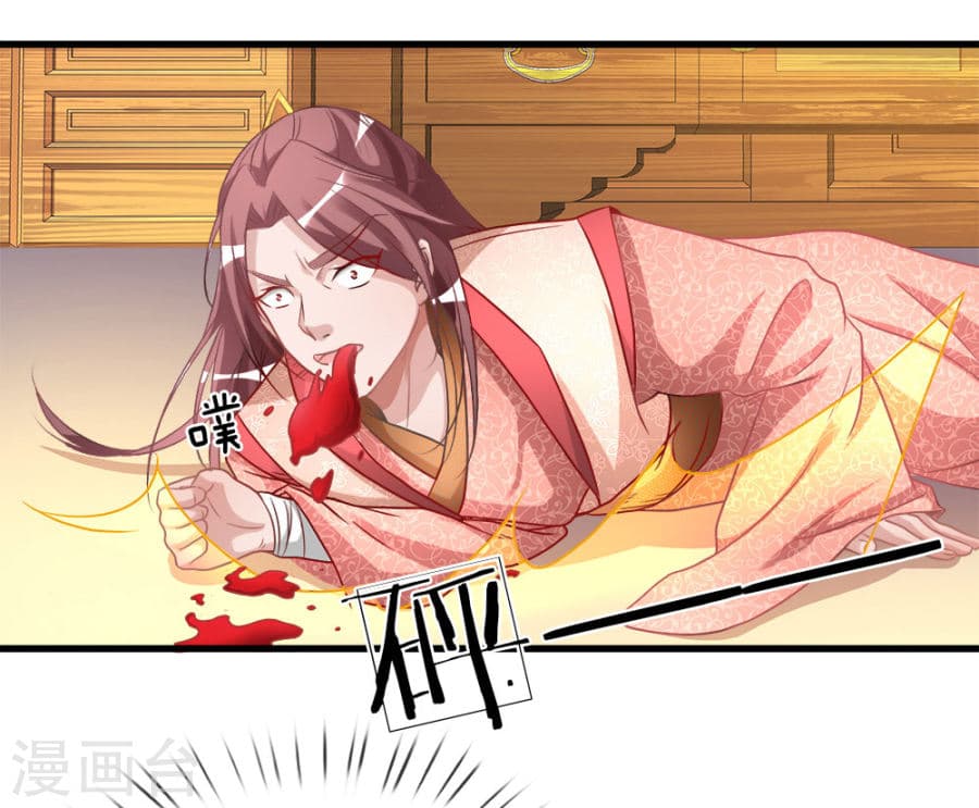 à¸­à¹ˆà¸²à¸™ Sky Sword God