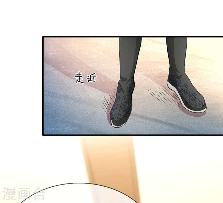 à¸­à¹ˆà¸²à¸™ Sky Sword God