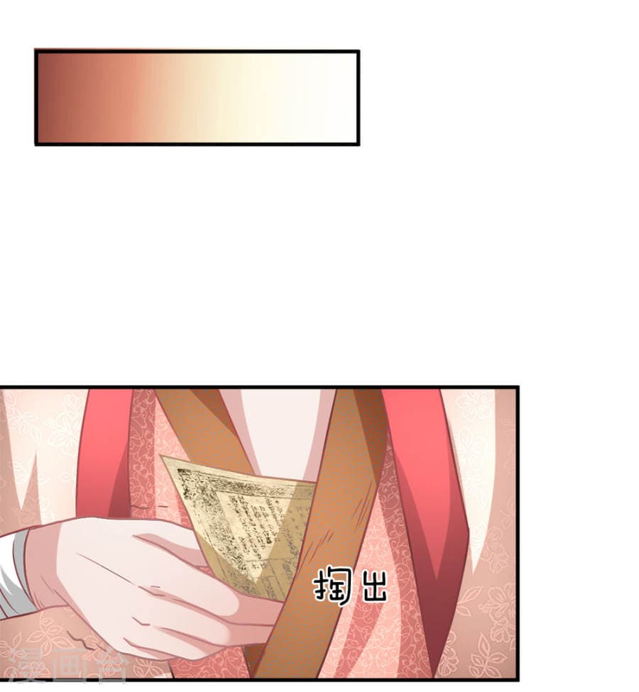 à¸­à¹ˆà¸²à¸™ Sky Sword God