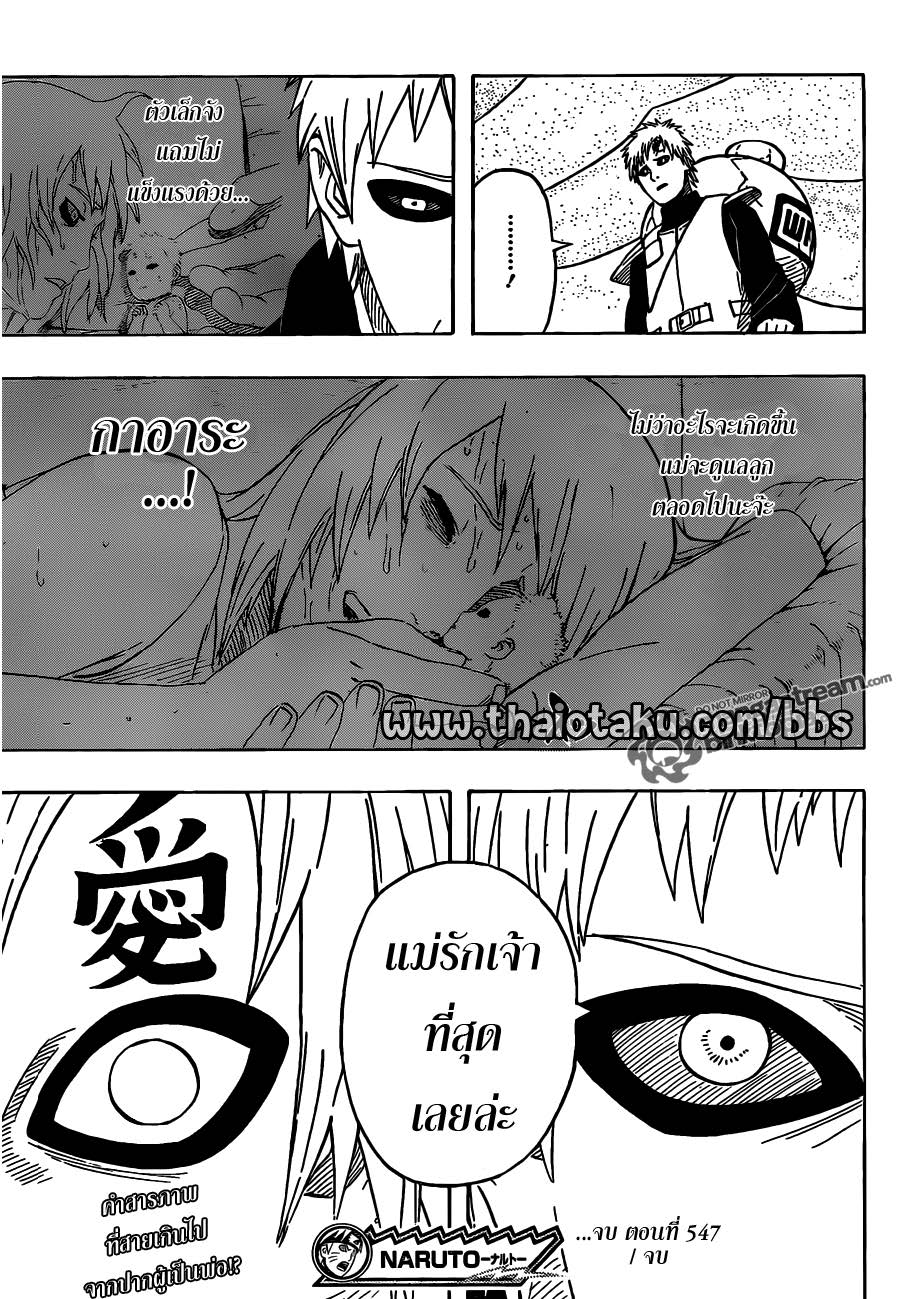 Ã Â¸Â­Ã Â¹Ë†Ã Â¸Â²Ã Â¸â„¢Ã Â¸â„¢Ã Â¸Â²Ã Â¸Â£Ã Â¸Â¹Ã Â¹â€šÃ Â¸â€¢Ã Â¸Â°
