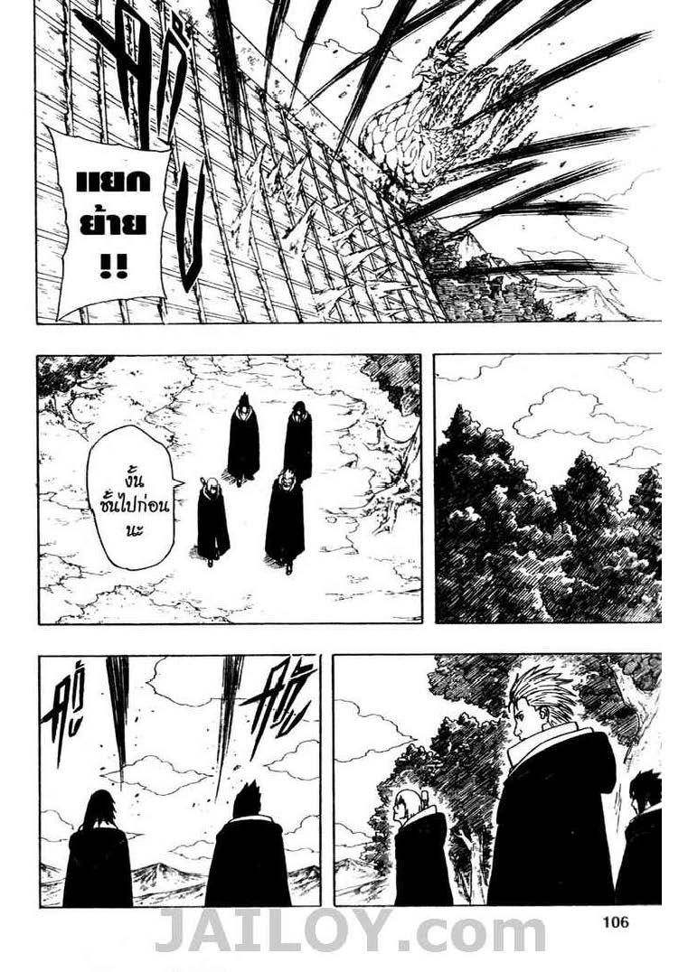 Ã Â¸Â­Ã Â¹Ë†Ã Â¸Â²Ã Â¸â„¢Ã Â¸â„¢Ã Â¸Â²Ã Â¸Â£Ã Â¸Â¹Ã Â¹â€šÃ Â¸â€¢Ã Â¸Â°