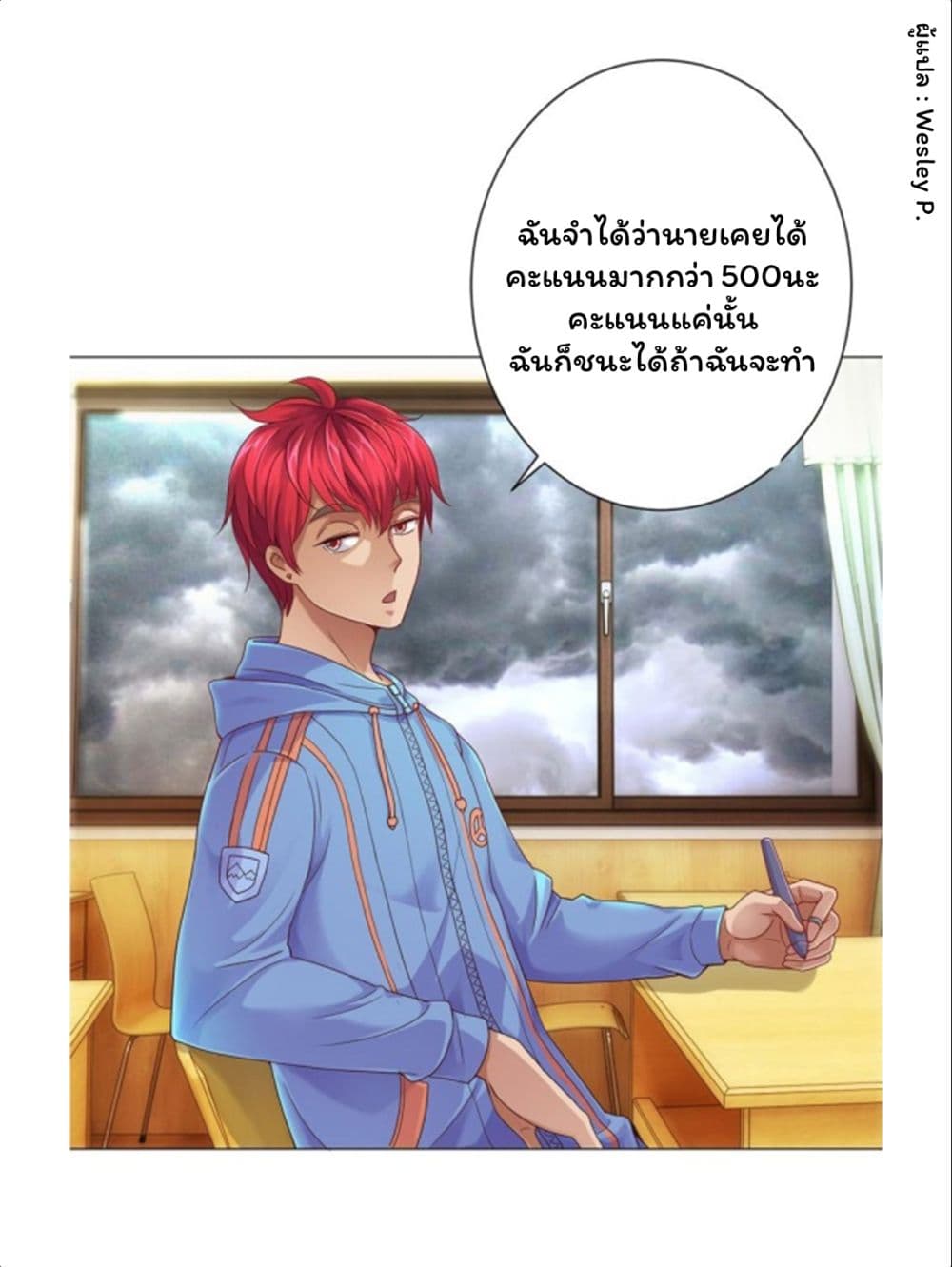 เธญเนเธฒเธ Metropolitan Supremacy System