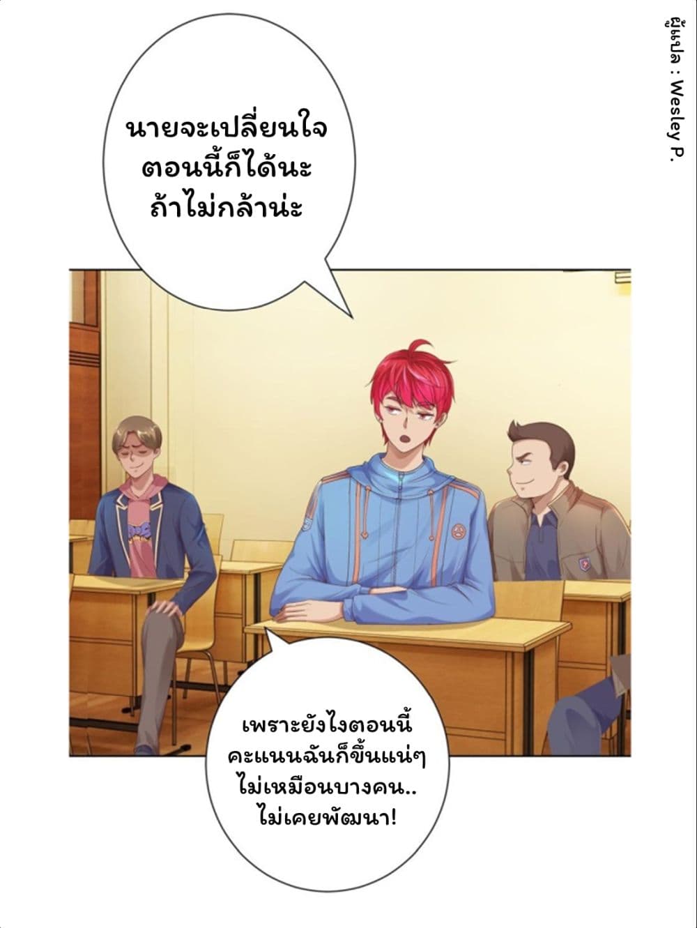 เธญเนเธฒเธ Metropolitan Supremacy System