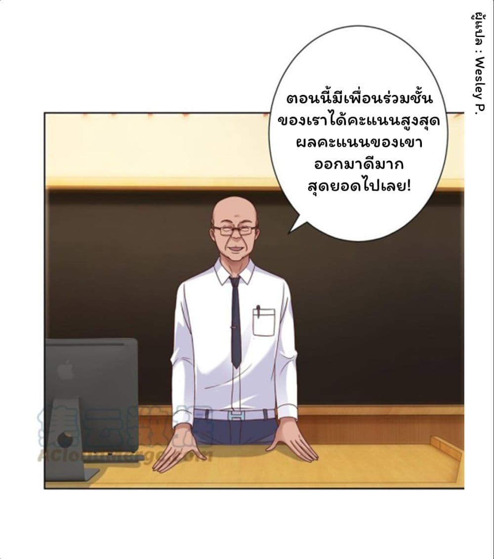 เธญเนเธฒเธ Metropolitan Supremacy System