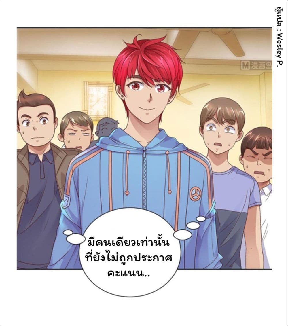 เธญเนเธฒเธ Metropolitan Supremacy System
