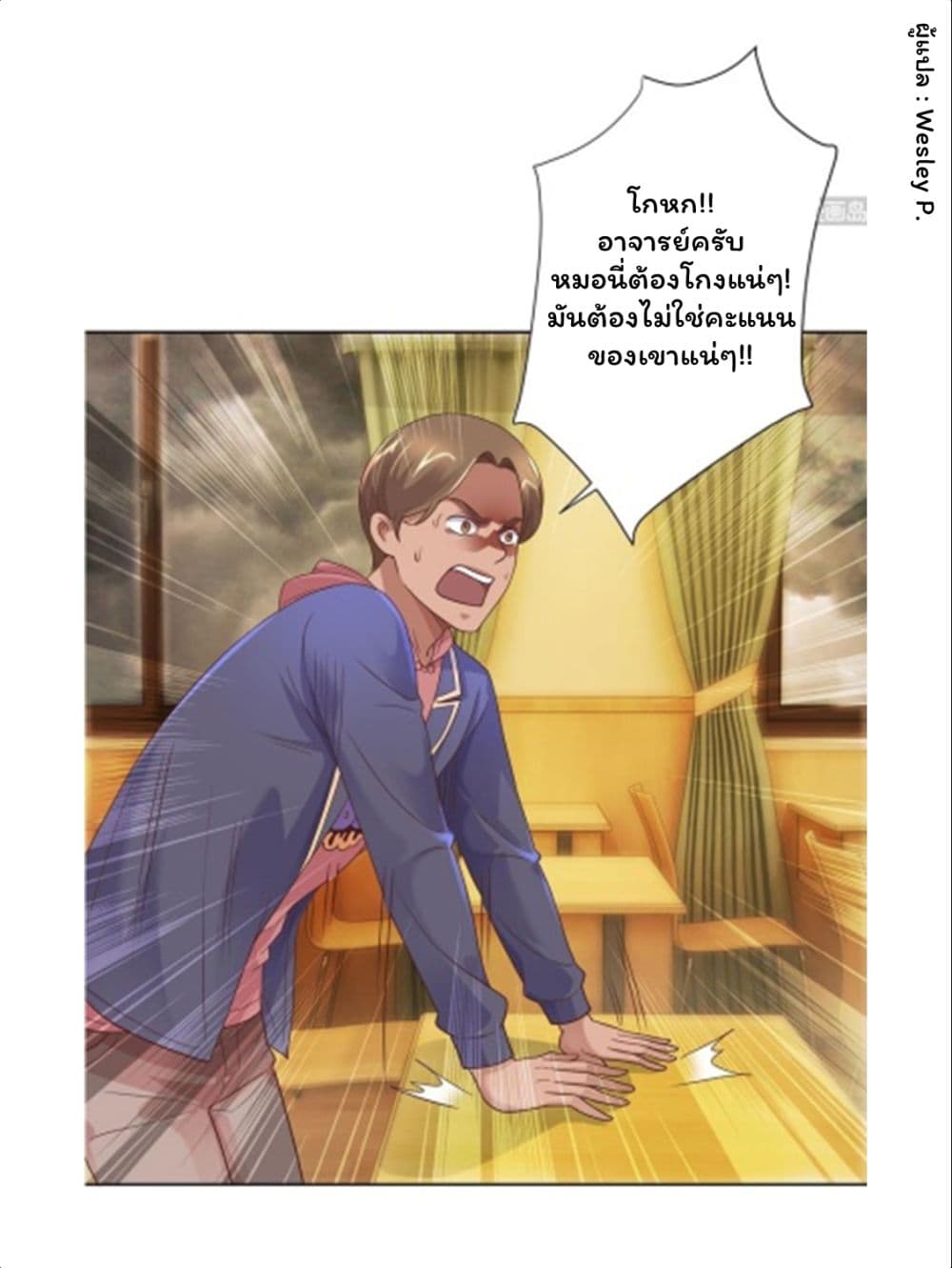 เธญเนเธฒเธ Metropolitan Supremacy System