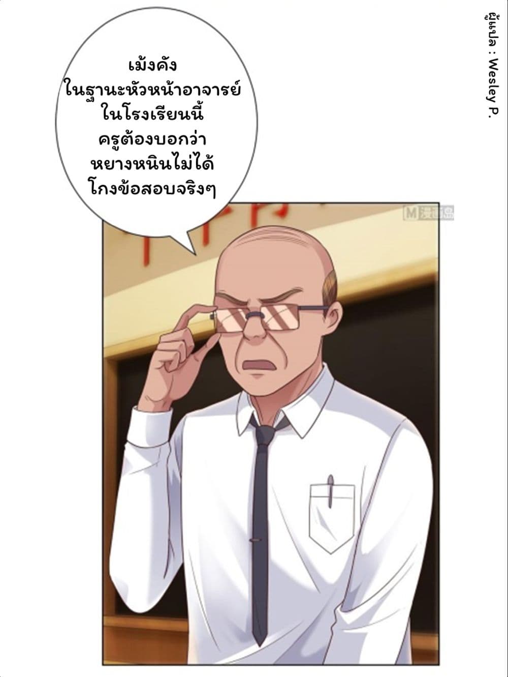 เธญเนเธฒเธ Metropolitan Supremacy System