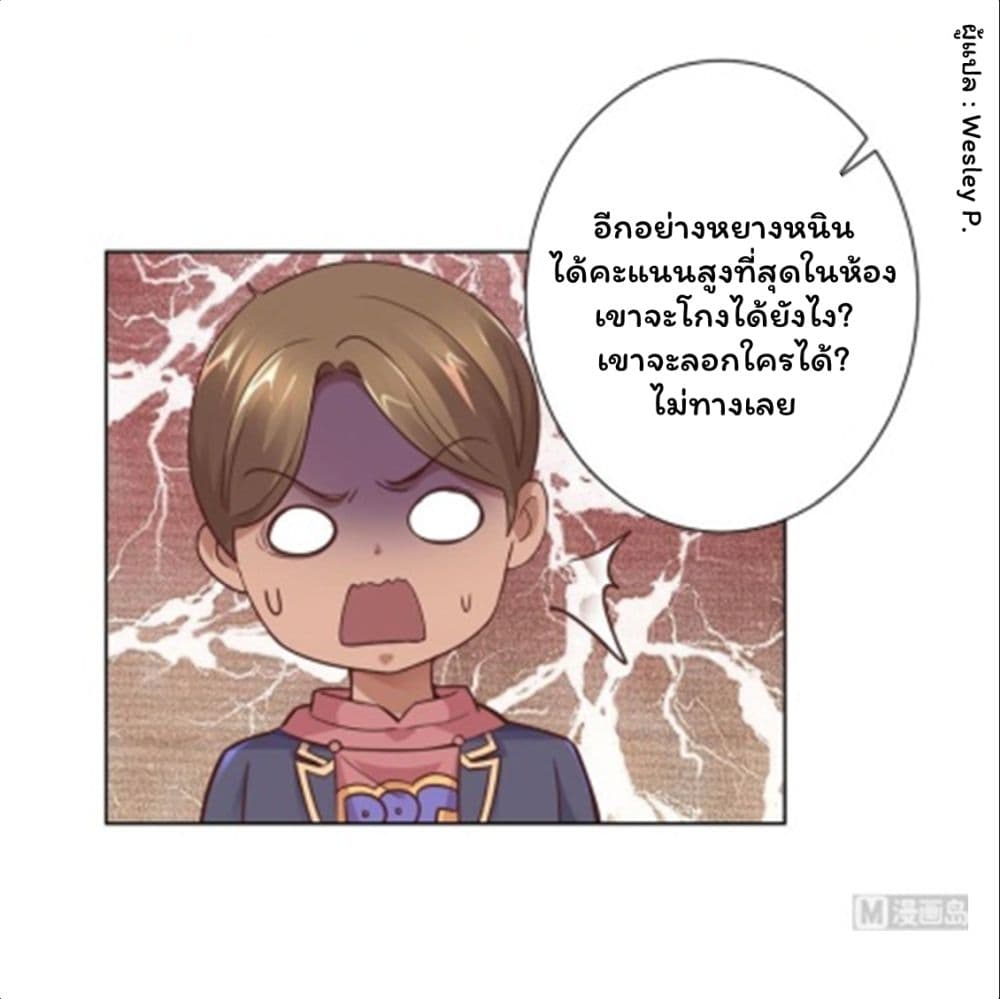 เธญเนเธฒเธ Metropolitan Supremacy System