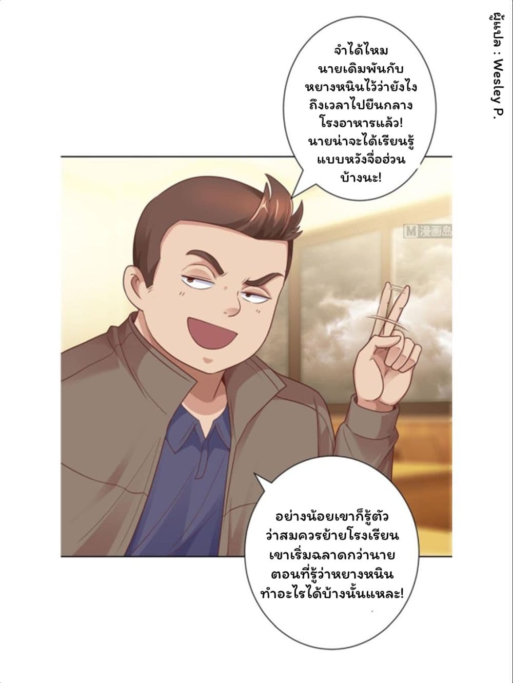 เธญเนเธฒเธ Metropolitan Supremacy System