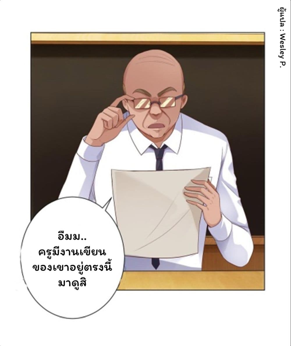 เธญเนเธฒเธ Metropolitan Supremacy System