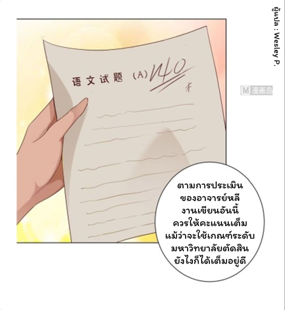 เธญเนเธฒเธ Metropolitan Supremacy System