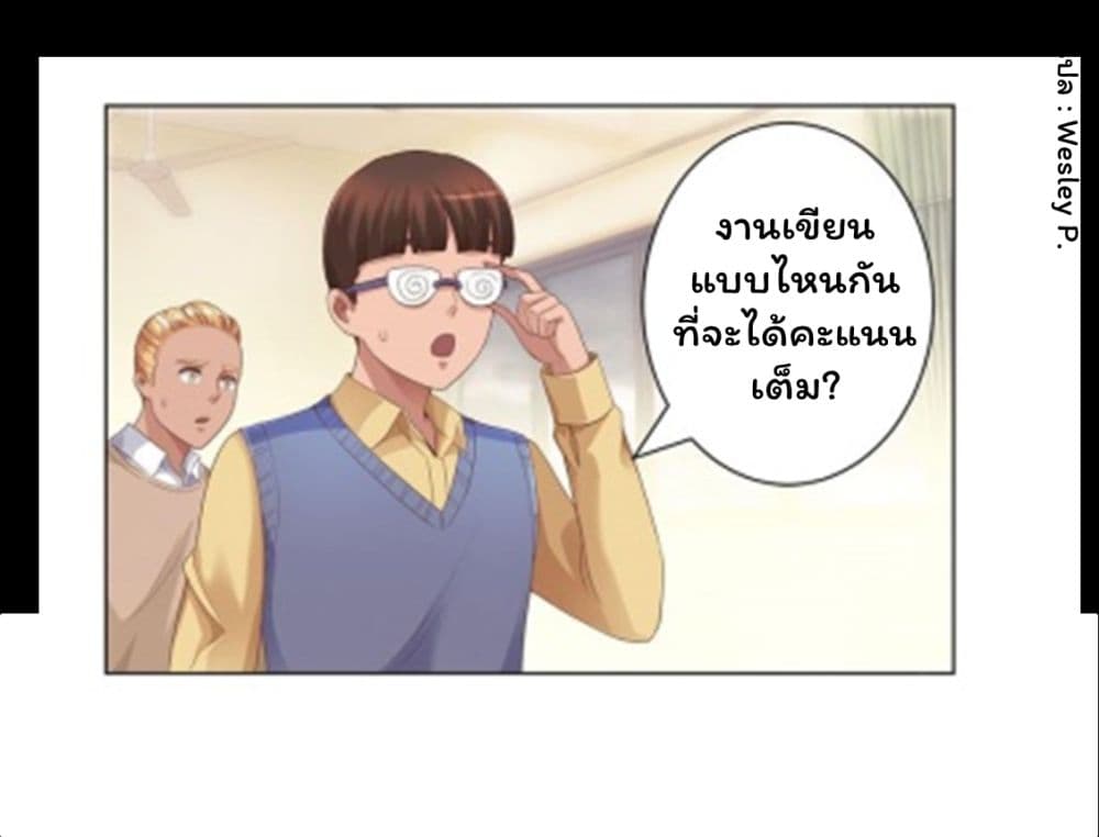 เธญเนเธฒเธ Metropolitan Supremacy System