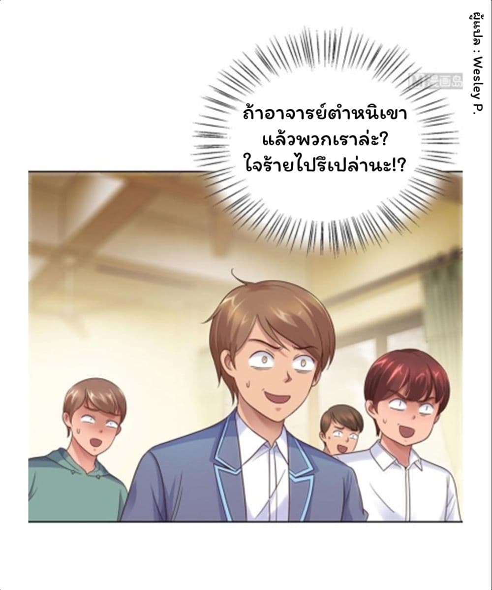 เธญเนเธฒเธ Metropolitan Supremacy System