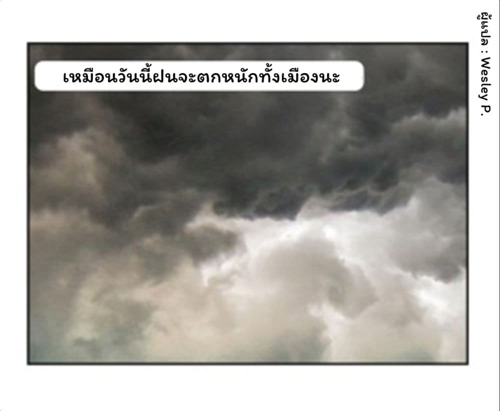 เธญเนเธฒเธ Metropolitan Supremacy System