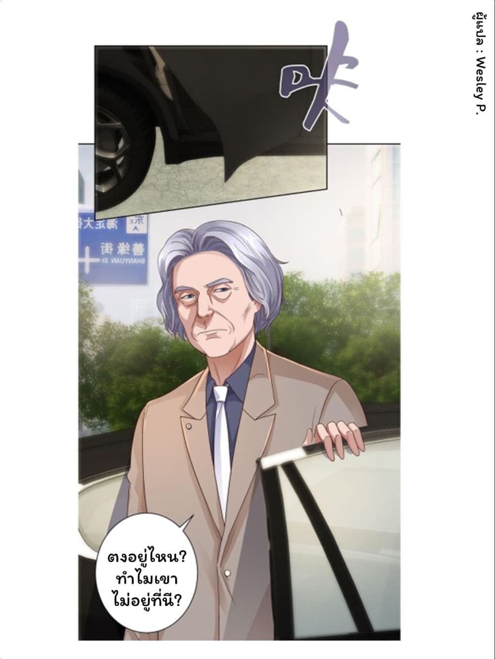 เธญเนเธฒเธ Metropolitan Supremacy System