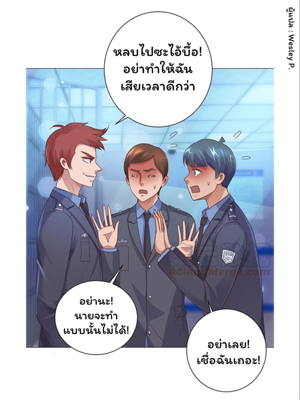 เธญเนเธฒเธ Metropolitan Supremacy System
