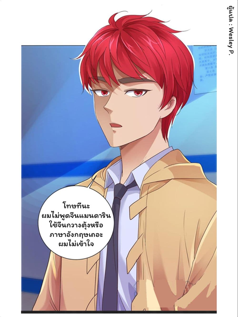 เธญเนเธฒเธ Metropolitan Supremacy System
