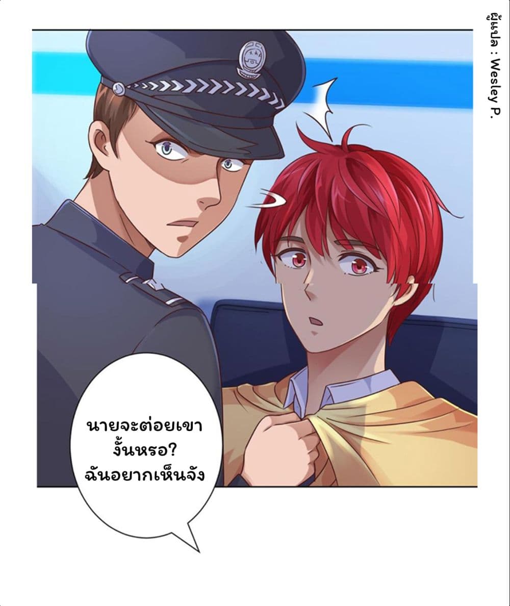 เธญเนเธฒเธ Metropolitan Supremacy System