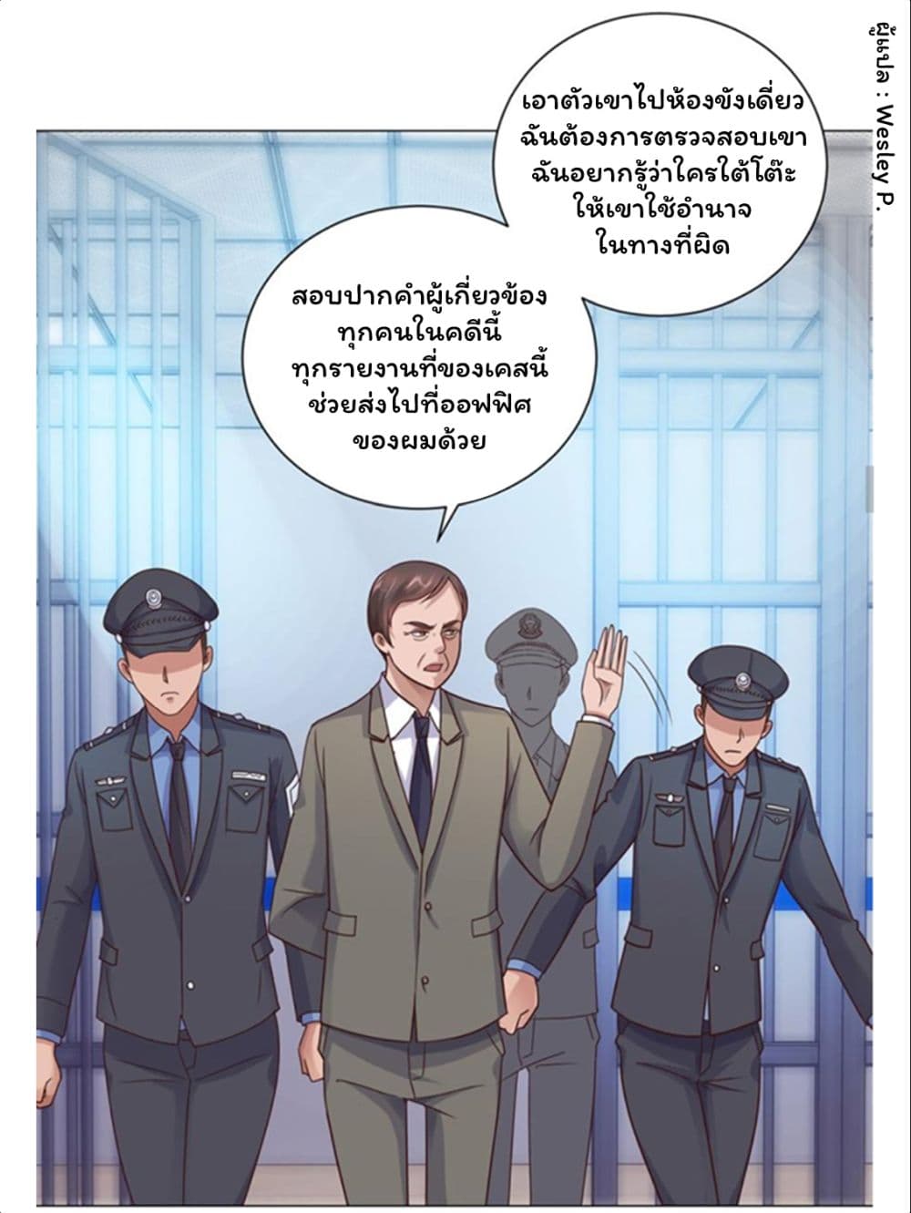 เธญเนเธฒเธ Metropolitan Supremacy System