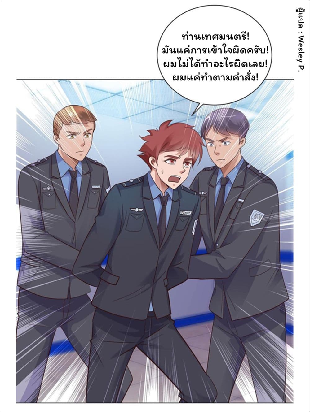 เธญเนเธฒเธ Metropolitan Supremacy System