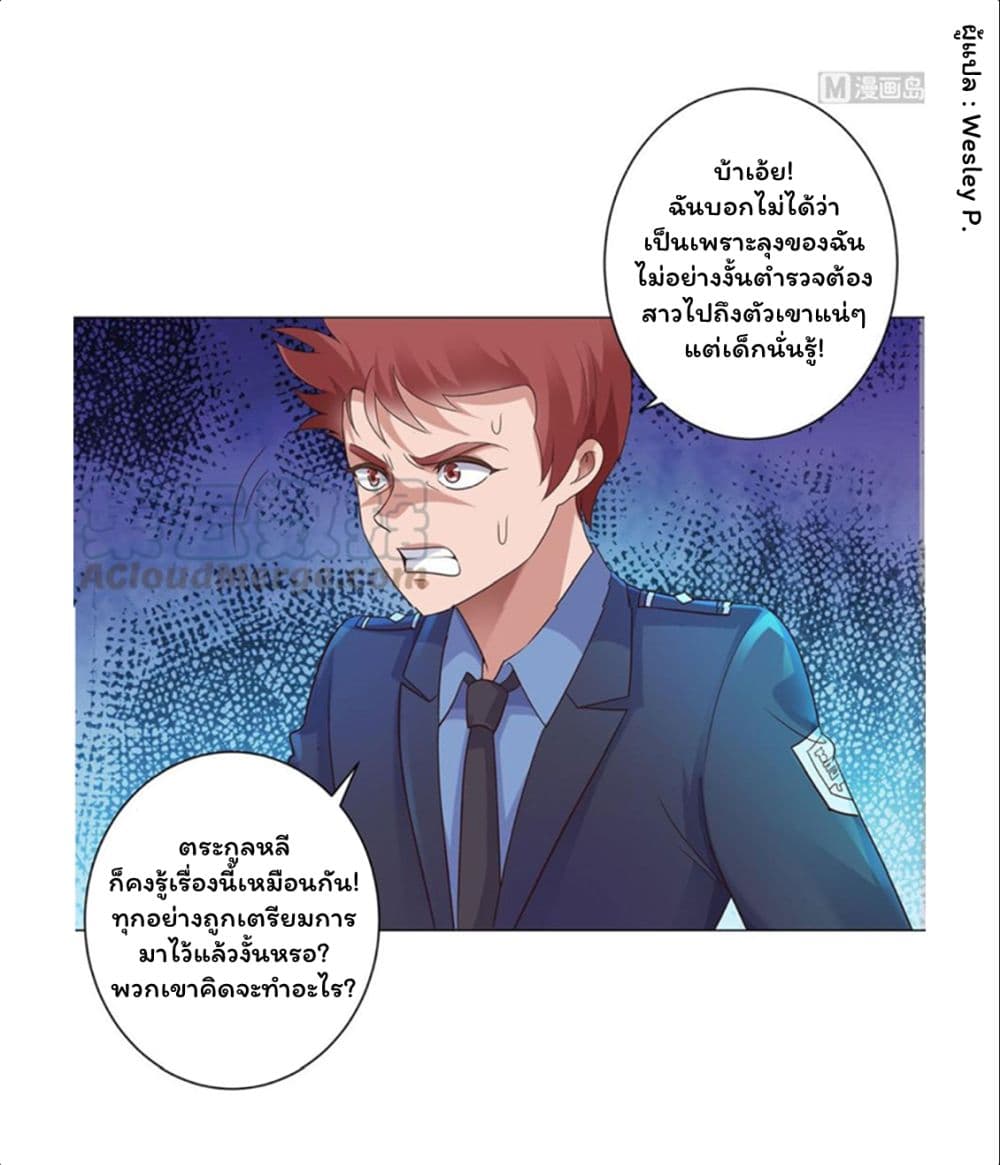 เธญเนเธฒเธ Metropolitan Supremacy System