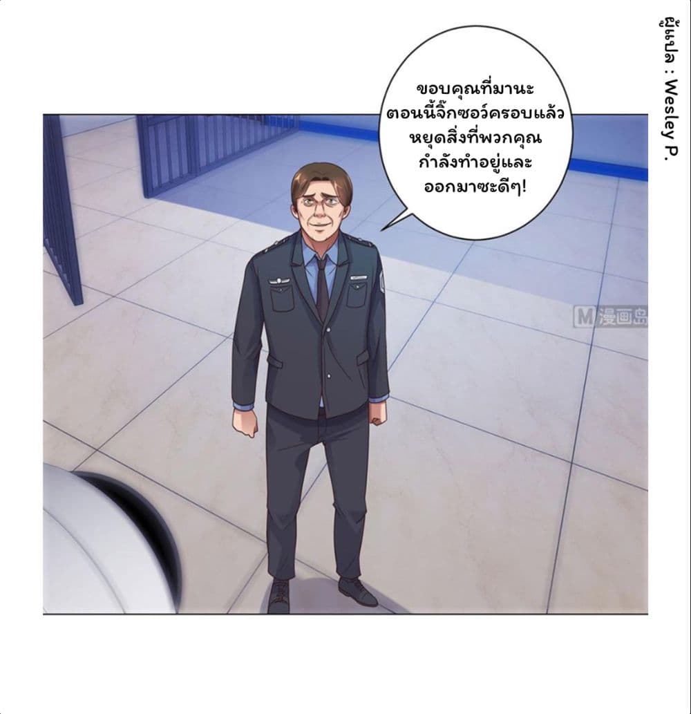 เธญเนเธฒเธ Metropolitan Supremacy System