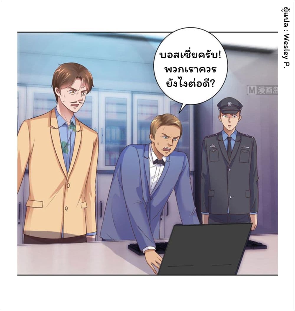 เธญเนเธฒเธ Metropolitan Supremacy System