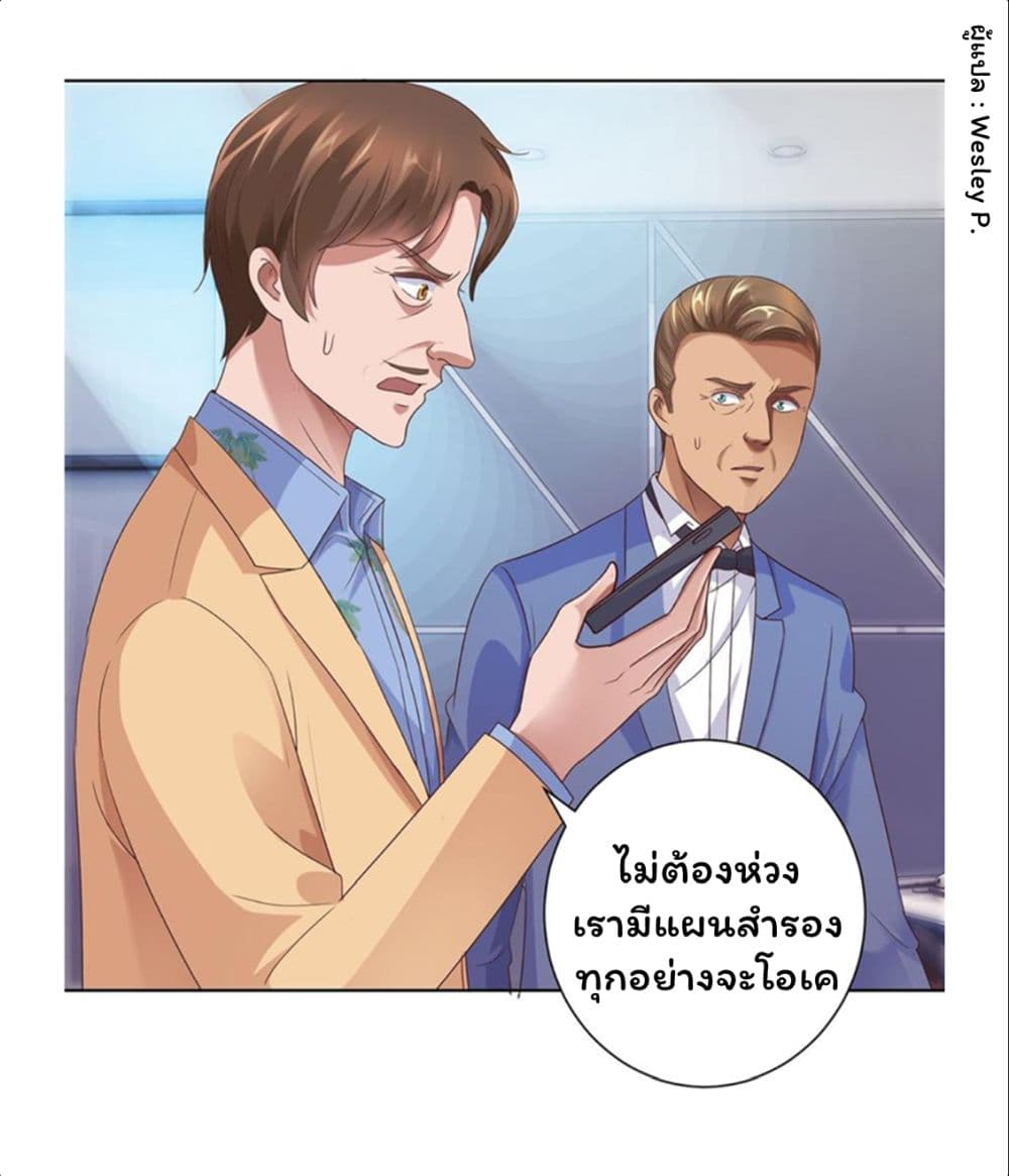 เธญเนเธฒเธ Metropolitan Supremacy System