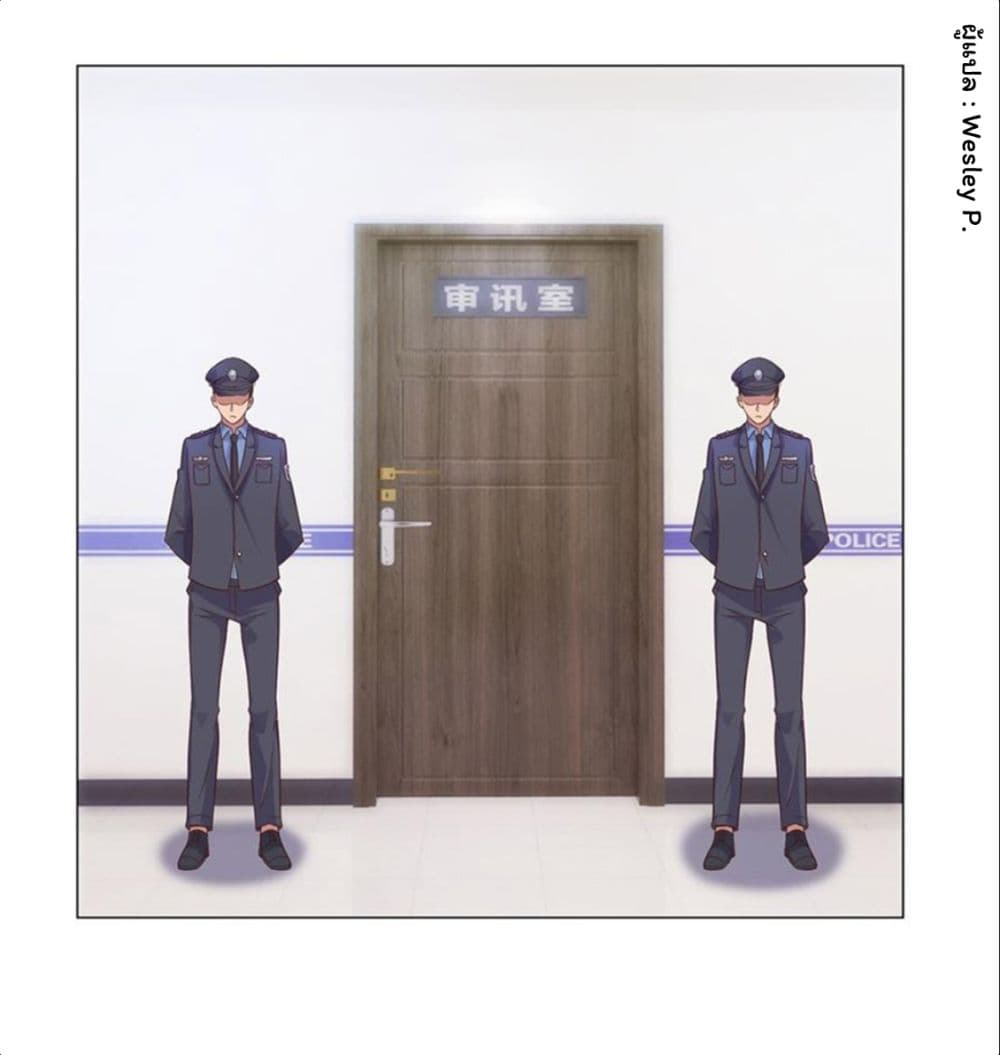 เธญเนเธฒเธ Metropolitan Supremacy System