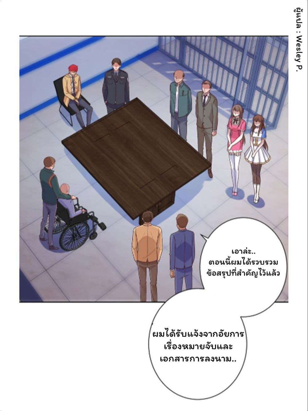 เธญเนเธฒเธ Metropolitan Supremacy System