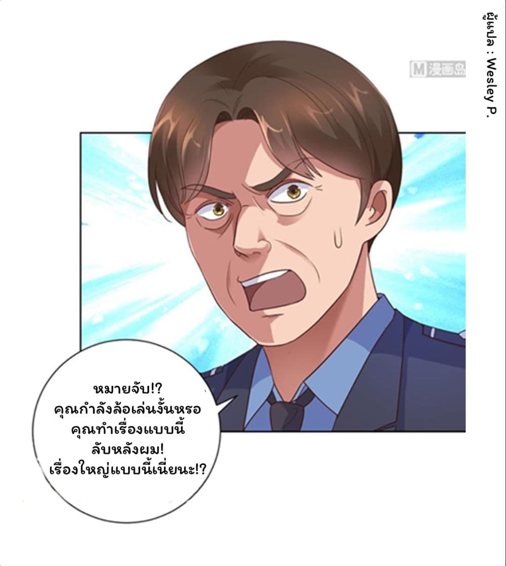 เธญเนเธฒเธ Metropolitan Supremacy System