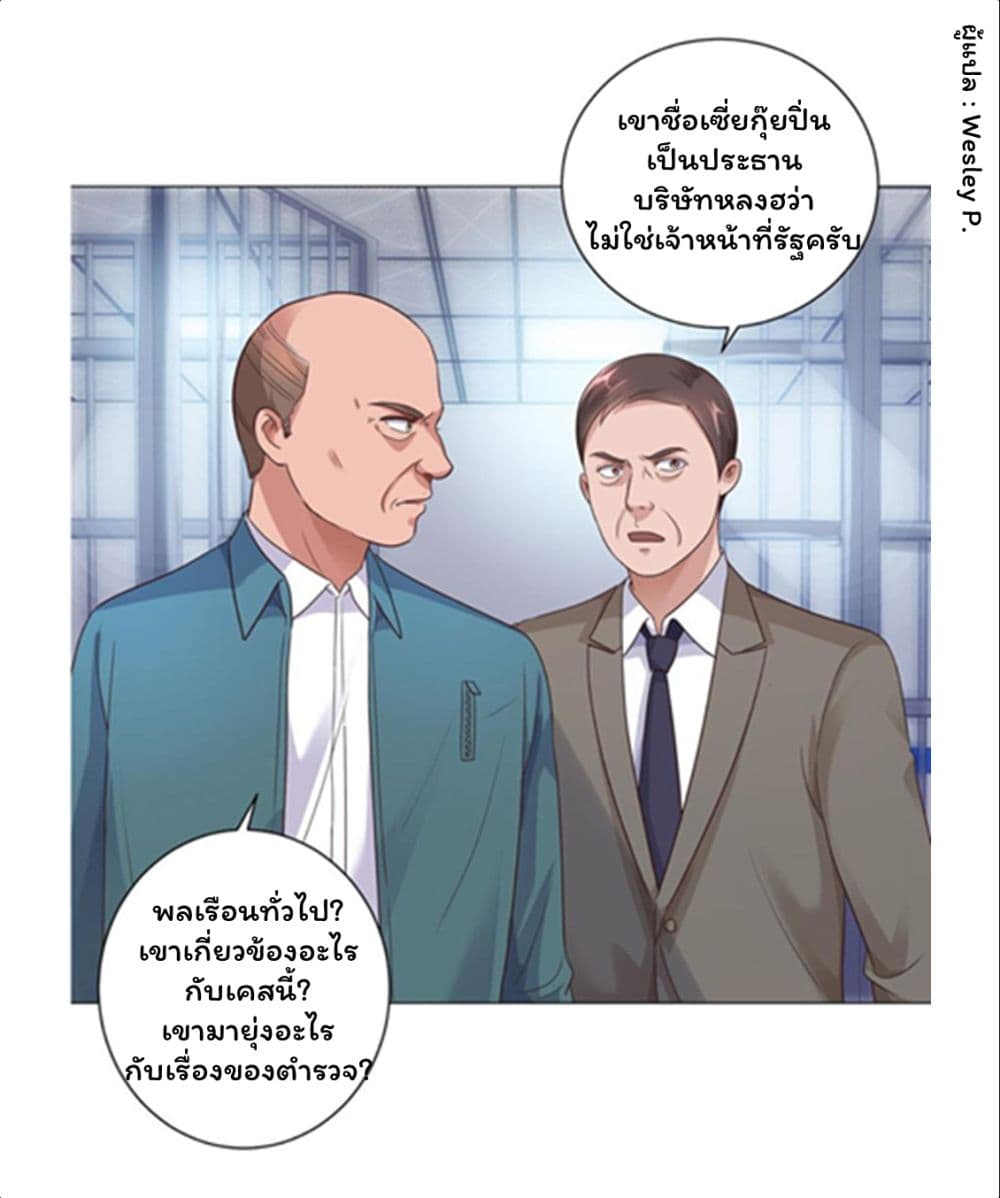 เธญเนเธฒเธ Metropolitan Supremacy System