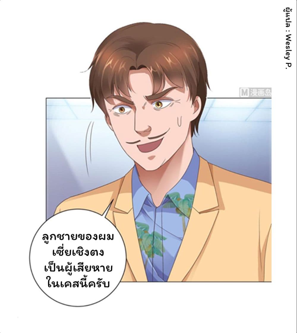 เธญเนเธฒเธ Metropolitan Supremacy System