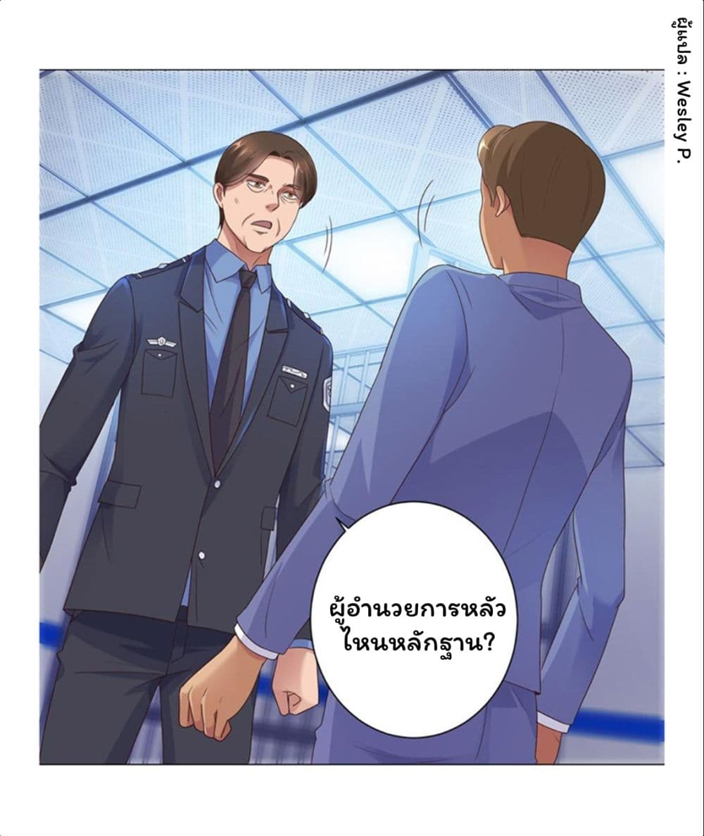 เธญเนเธฒเธ Metropolitan Supremacy System