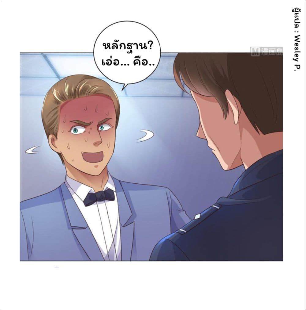 เธญเนเธฒเธ Metropolitan Supremacy System