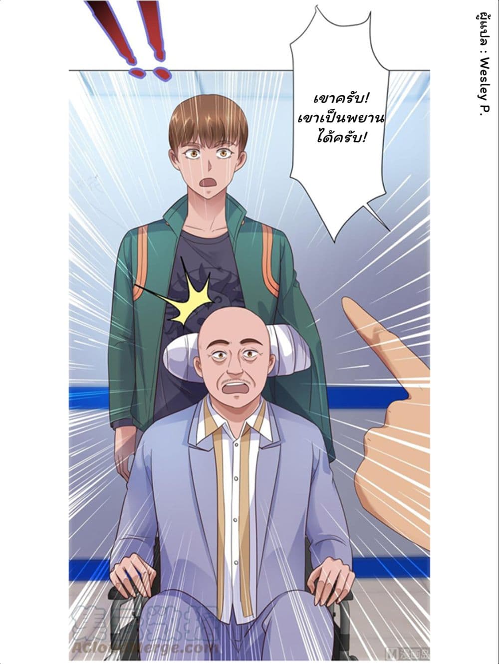 เธญเนเธฒเธ Metropolitan Supremacy System